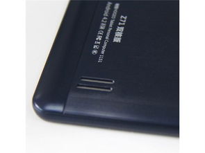 翰智Z71 雙核版 一款入門級(jí)平板電腦的視覺解析與性能展望