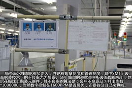 品質(zhì)發(fā)現(xiàn)之旅 東芝電腦杭州工廠探秘計(jì)算機(jī)的真實(shí)面貌